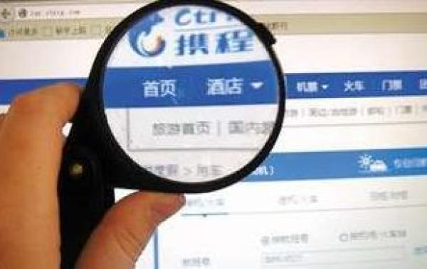 机票代理乱象 “提直降代”后，用违规产品换高额回报
