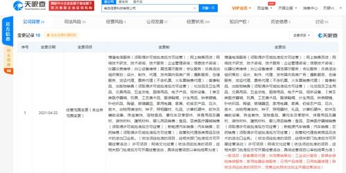 小米有品多元化布局 新增家电安装与票务代理服务，打造生活服务闭环