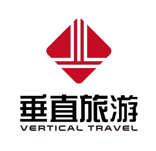 垂直国际旅行社（上海）票务代理服务全面解析