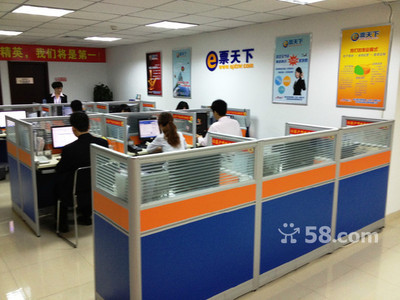 e票天下 探索票务代理加盟新机遇，北京58同城助力服务升级