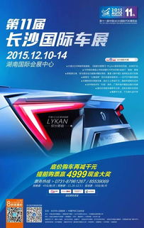 车展展位图重磅发布，一探心仪品牌风采与便捷票务代理服务