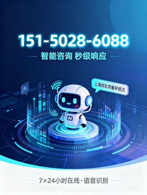 浏阳至宜兴长途汽车出行指南 时间、直达班次与票务服务